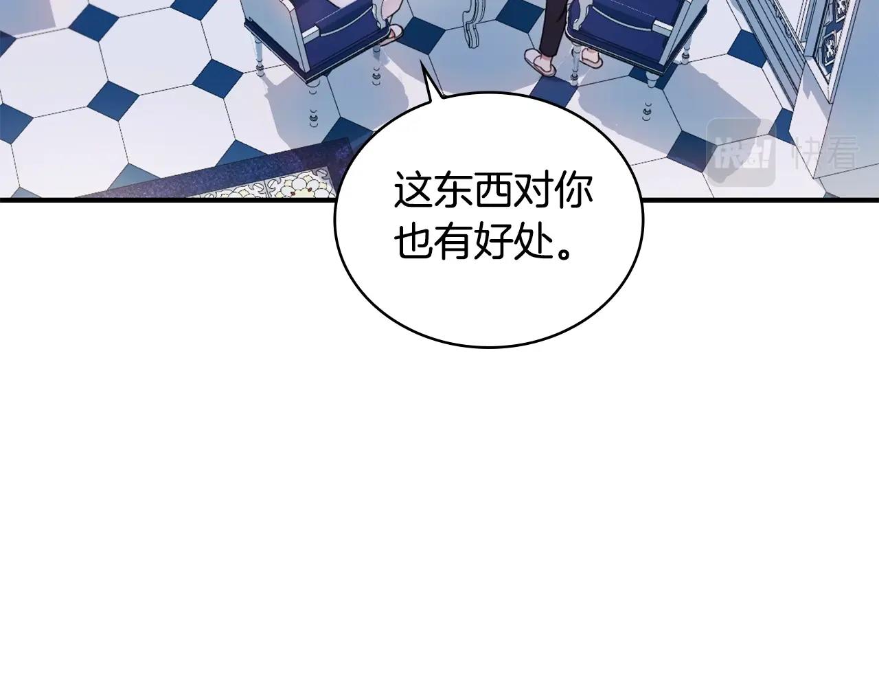 第16话 缝娃娃100
