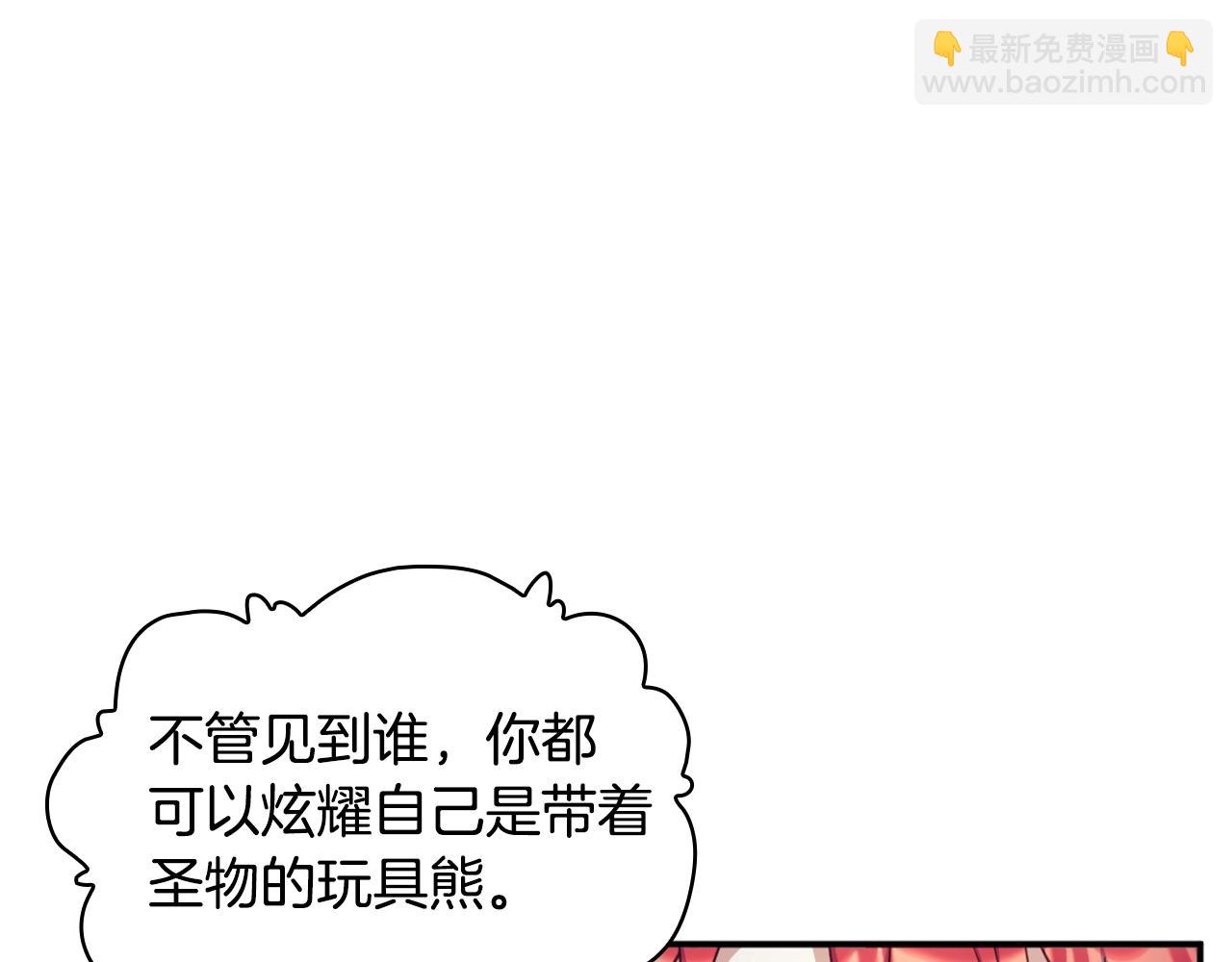 第16话 缝娃娃103