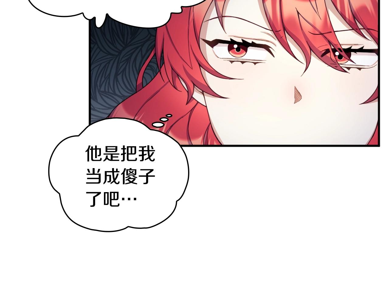 第16话 缝娃娃108