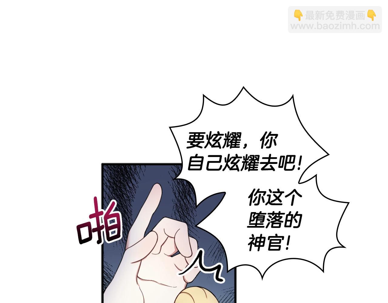 第16话 缝娃娃109