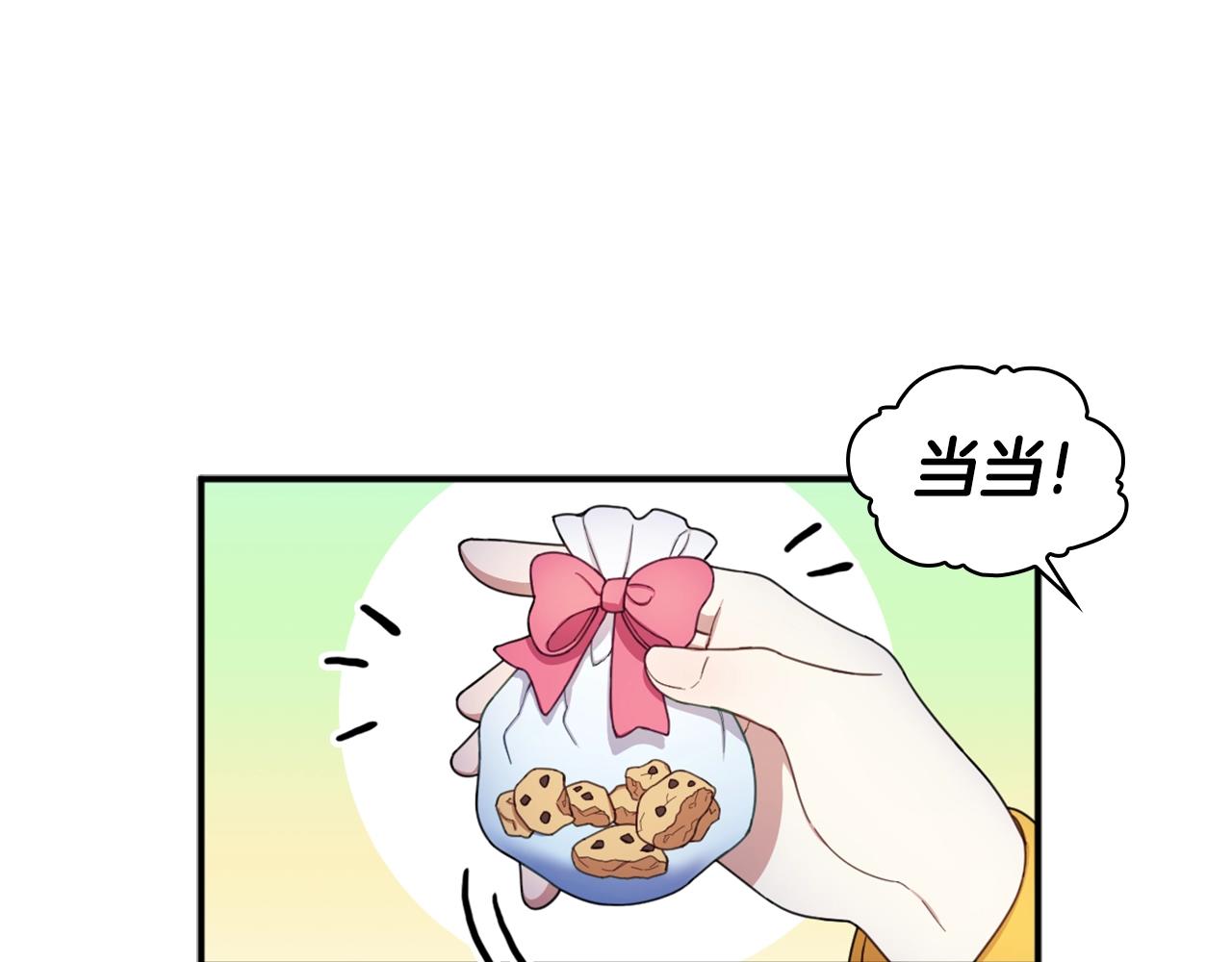 第16话 缝娃娃117