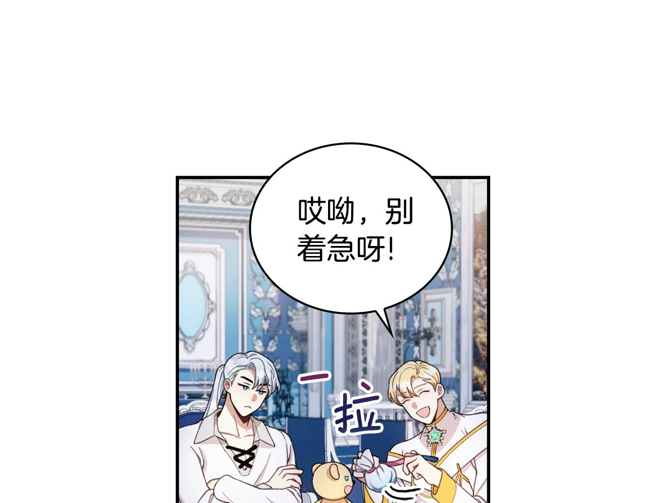 第16话 缝娃娃119
