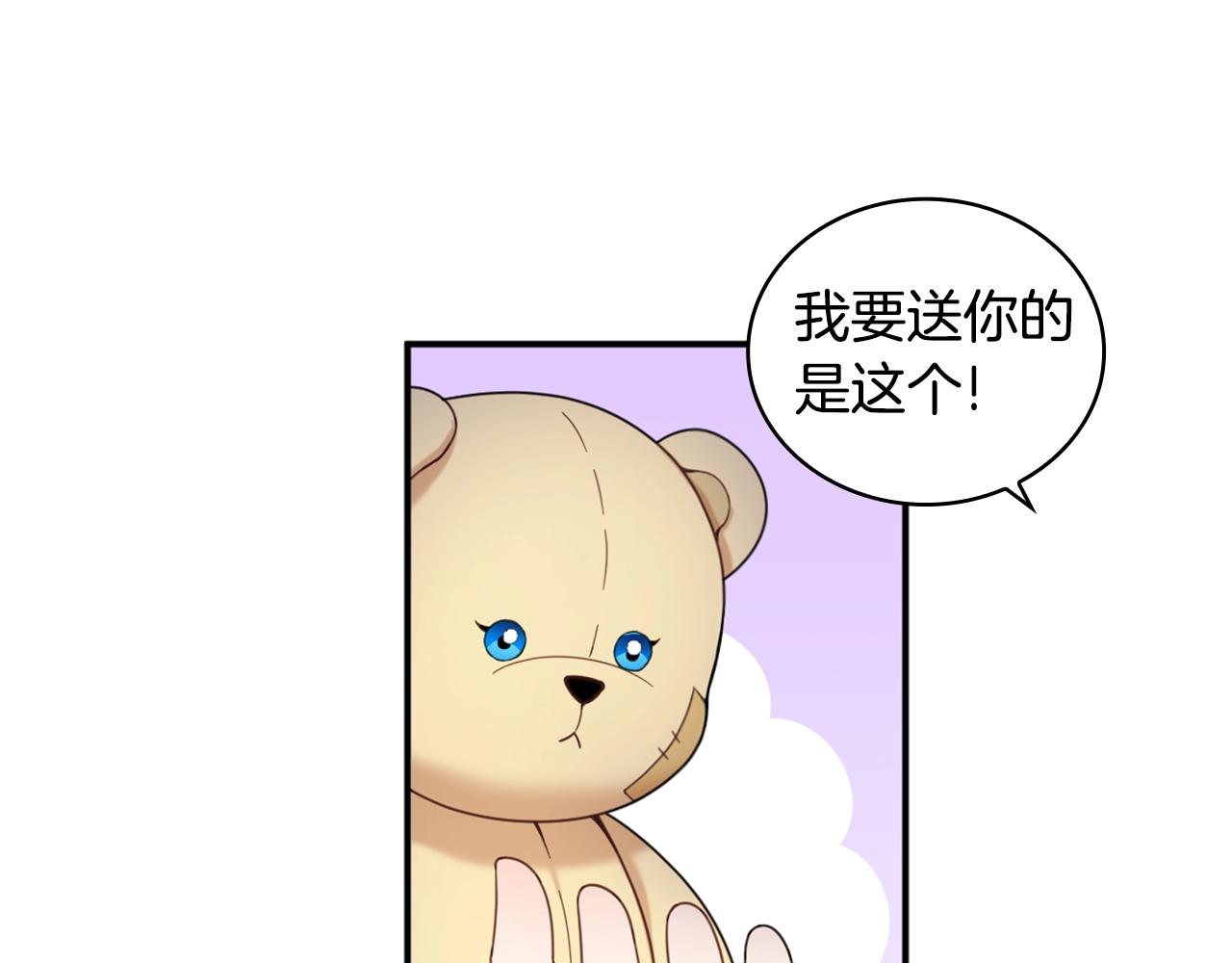 第16话 缝娃娃121