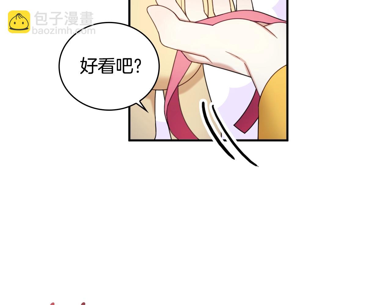 第16话 缝娃娃122