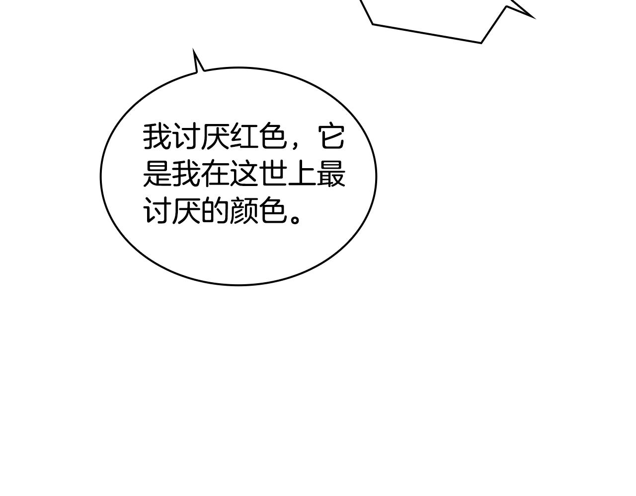 第16话 缝娃娃124