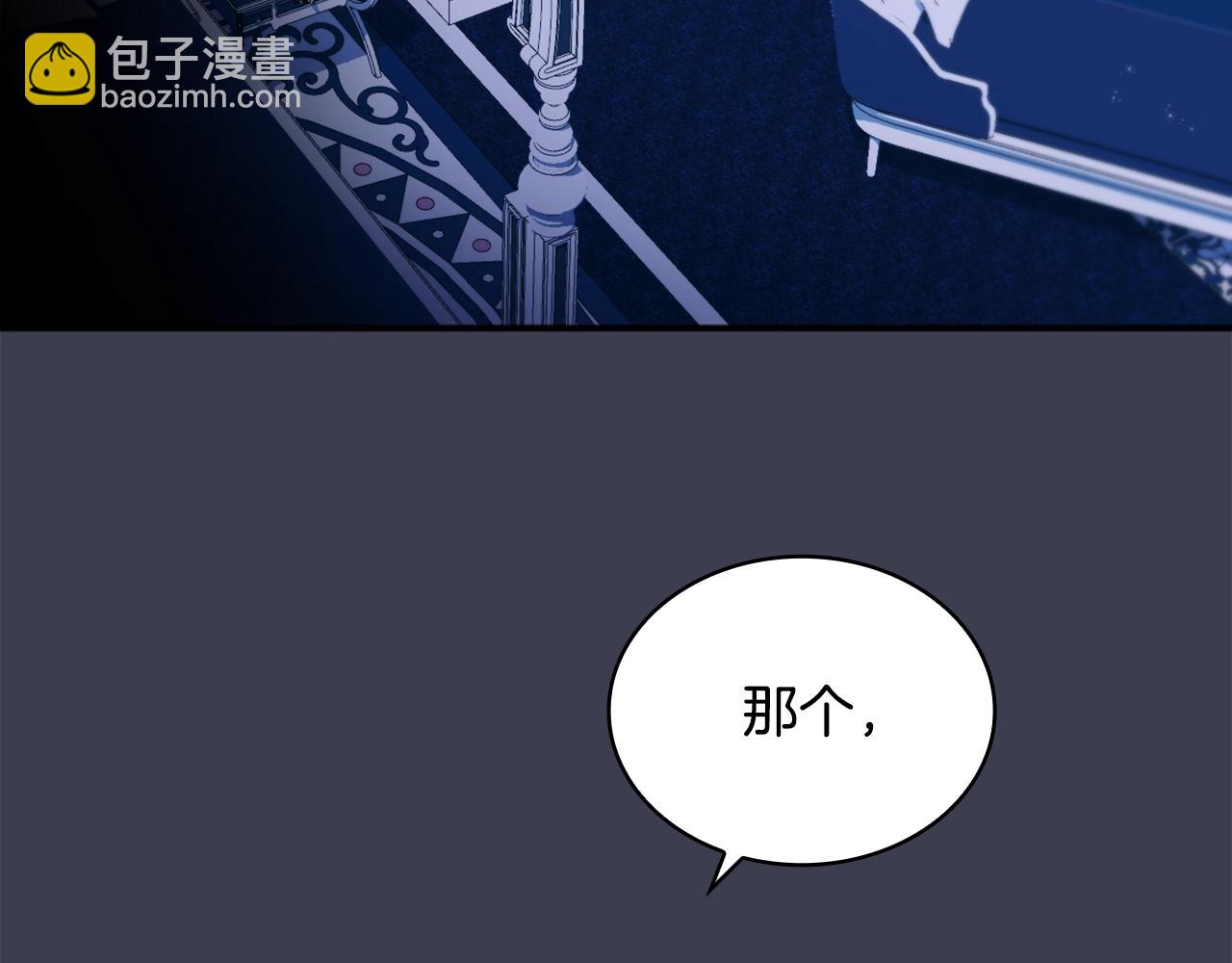 第16话 缝娃娃128