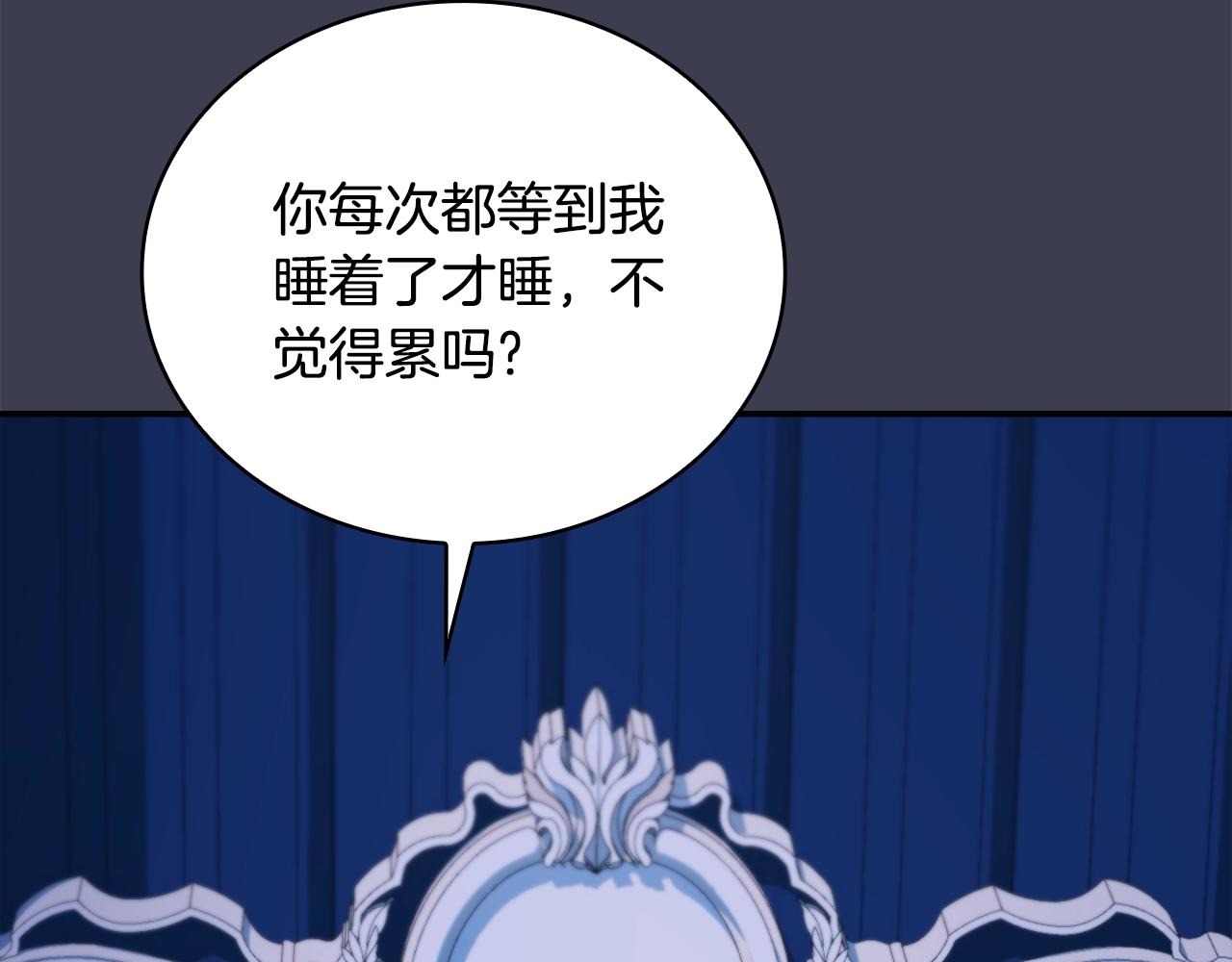 第16话 缝娃娃130