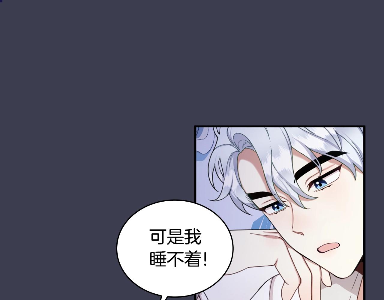 第16话 缝娃娃133
