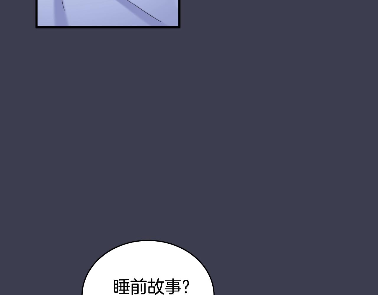 第16话 缝娃娃135