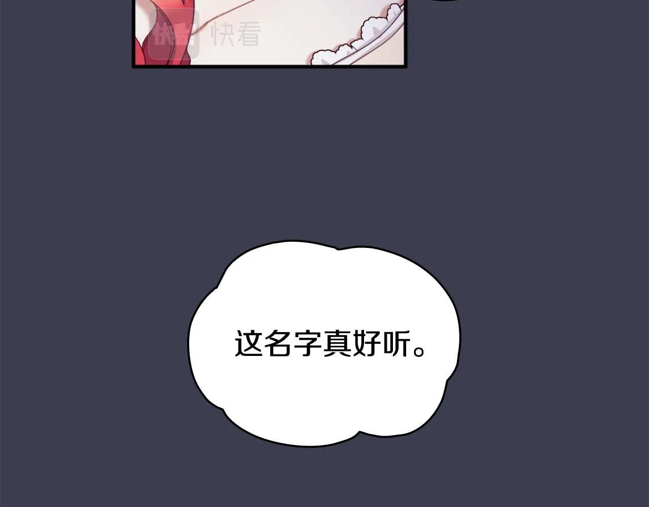 第16话 缝娃娃139
