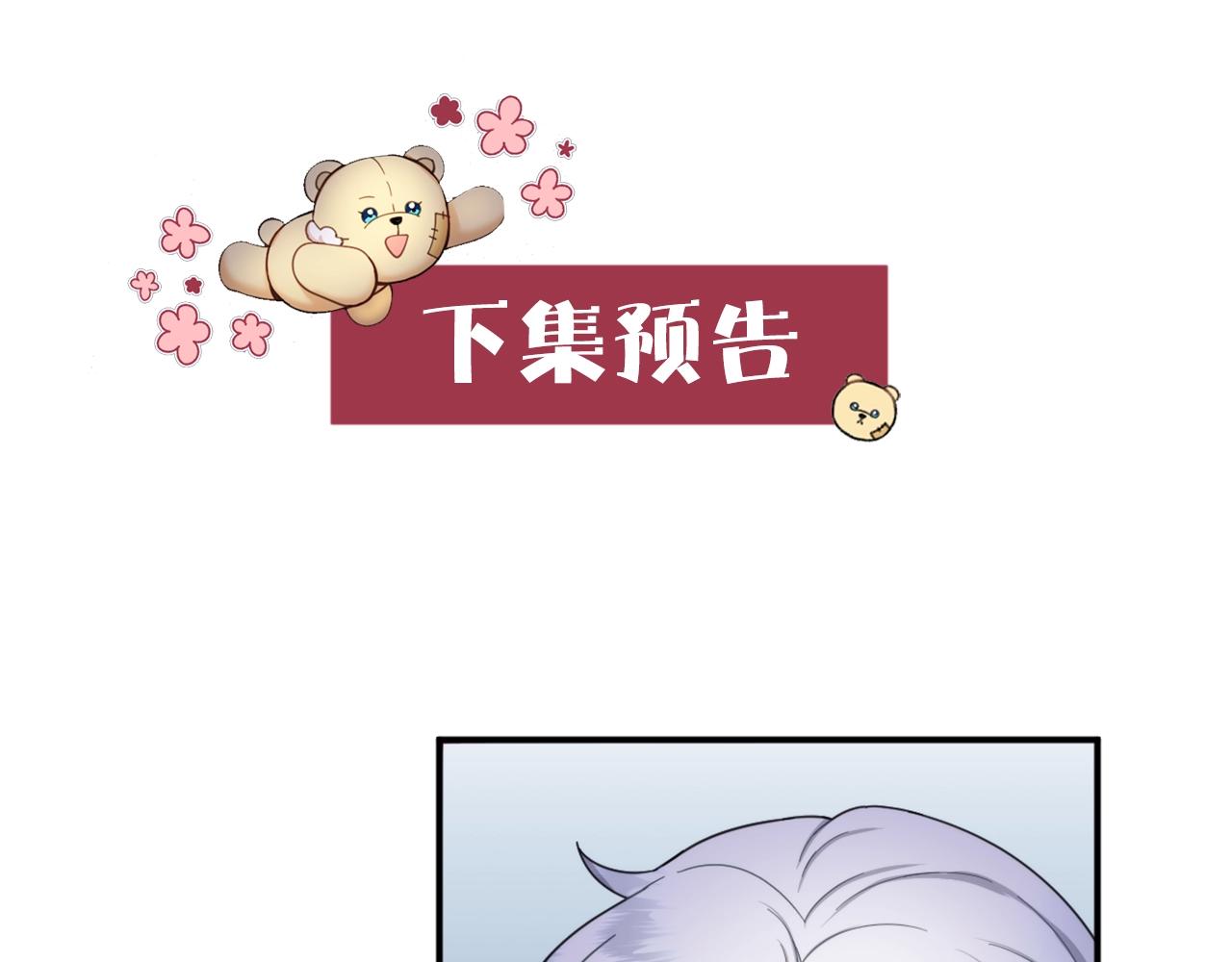 第16话 缝娃娃143