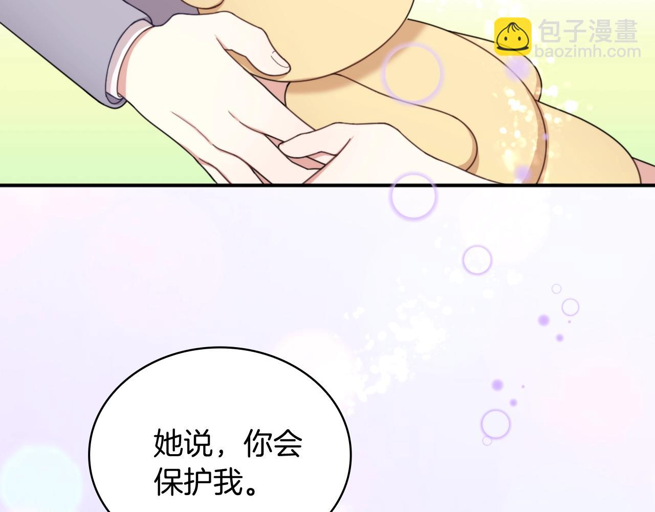 第16话 缝娃娃146