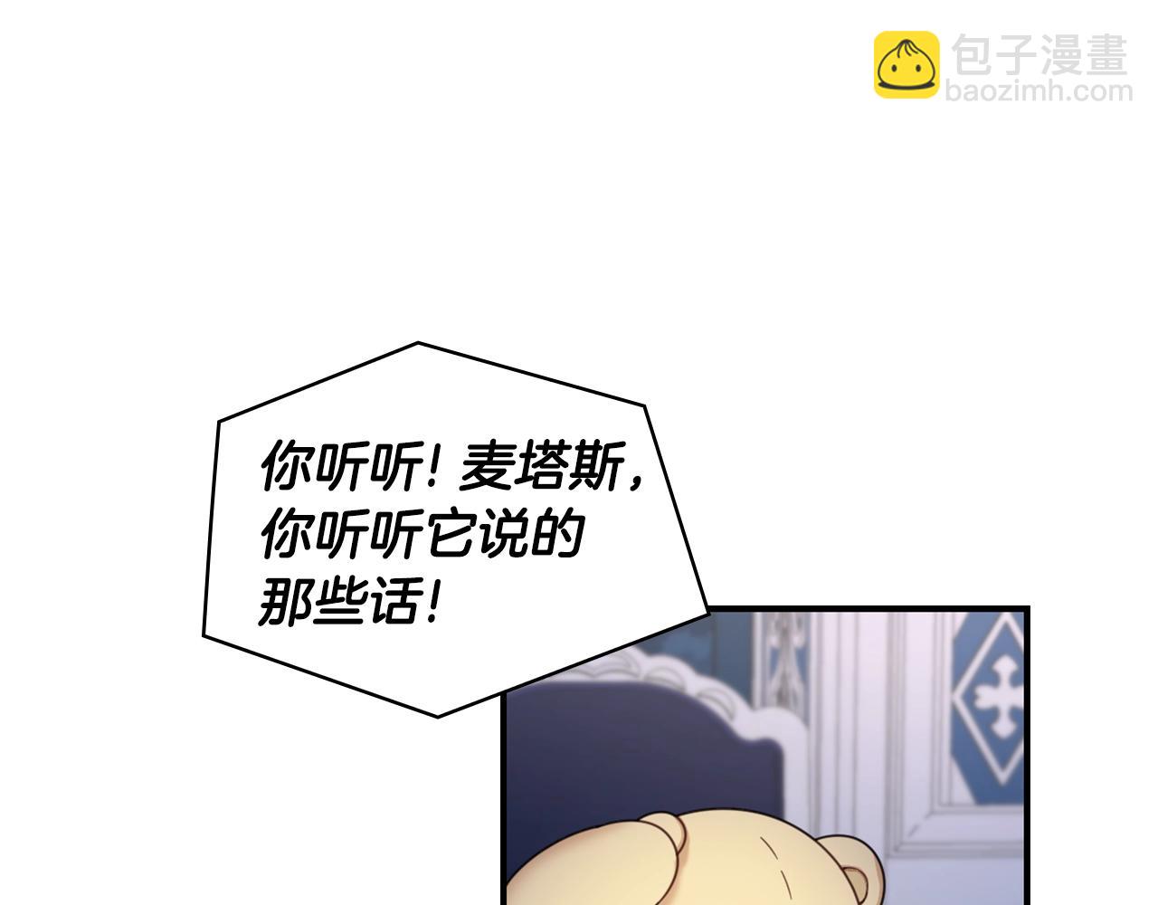 第16话 缝娃娃15