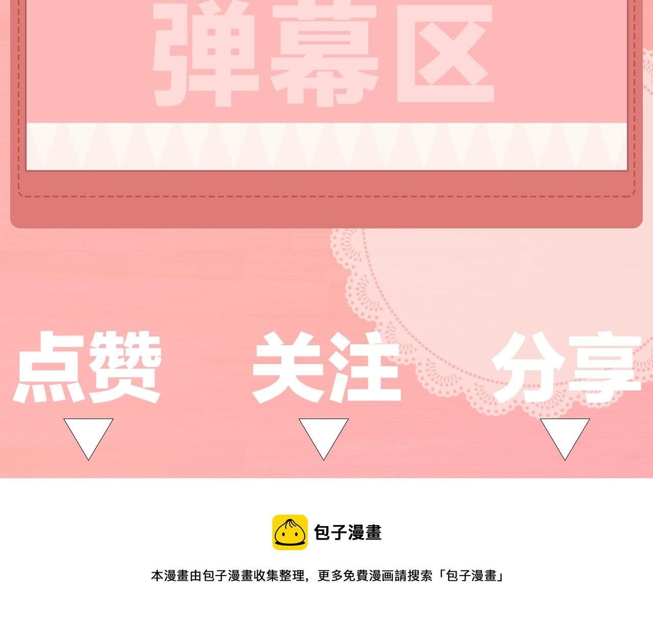 第16话 缝娃娃152