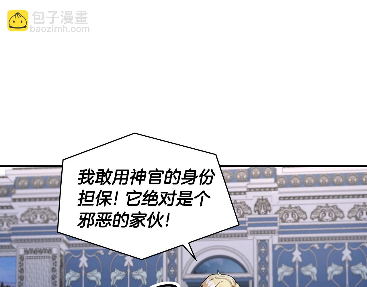 第16话 缝娃娃17