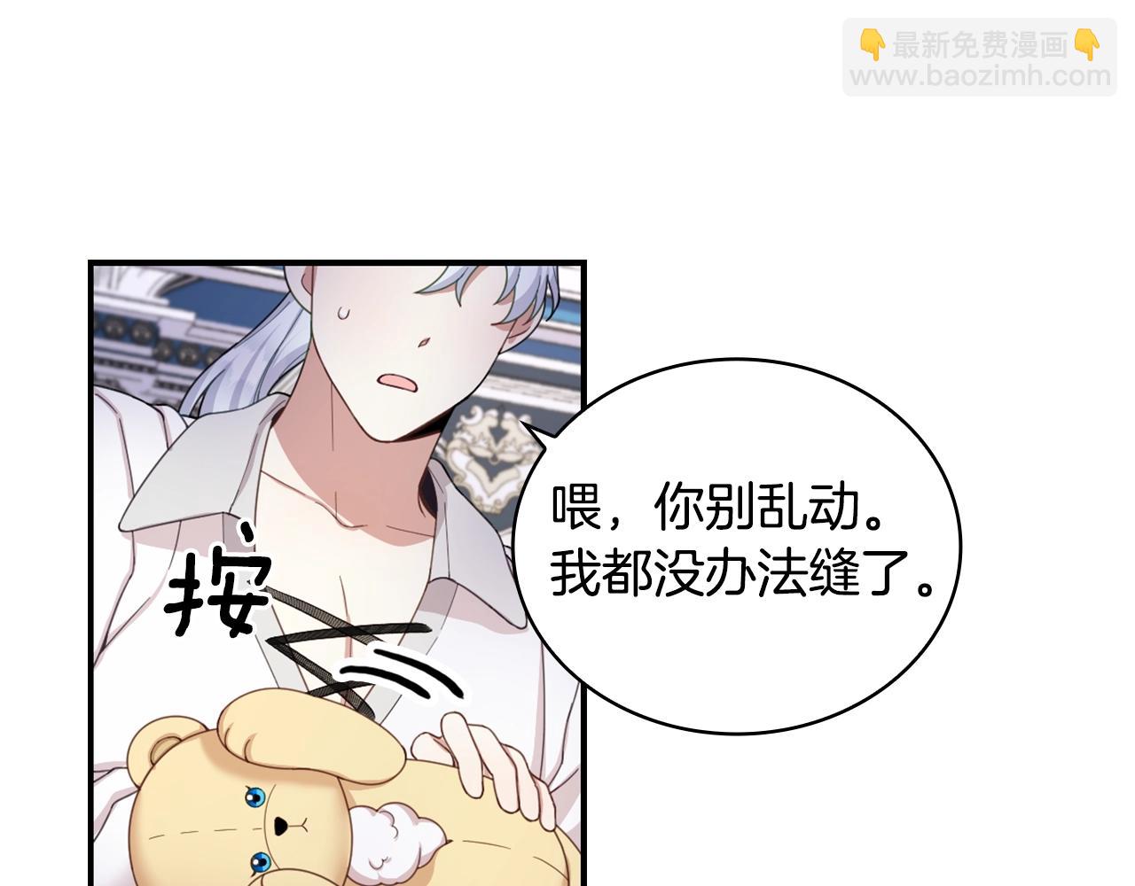 第16话 缝娃娃20