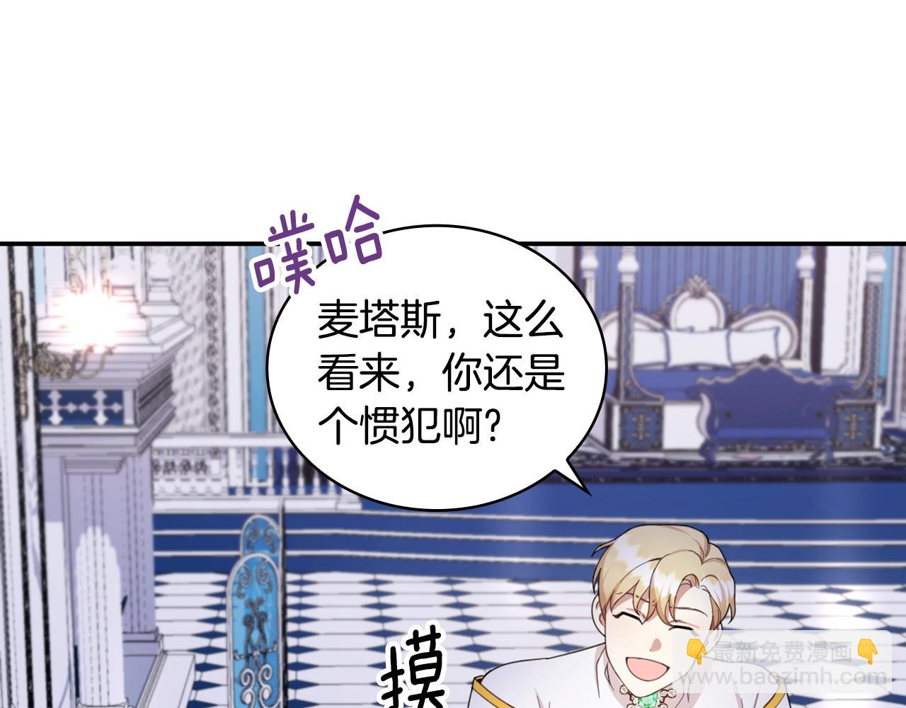 第16话 缝娃娃25