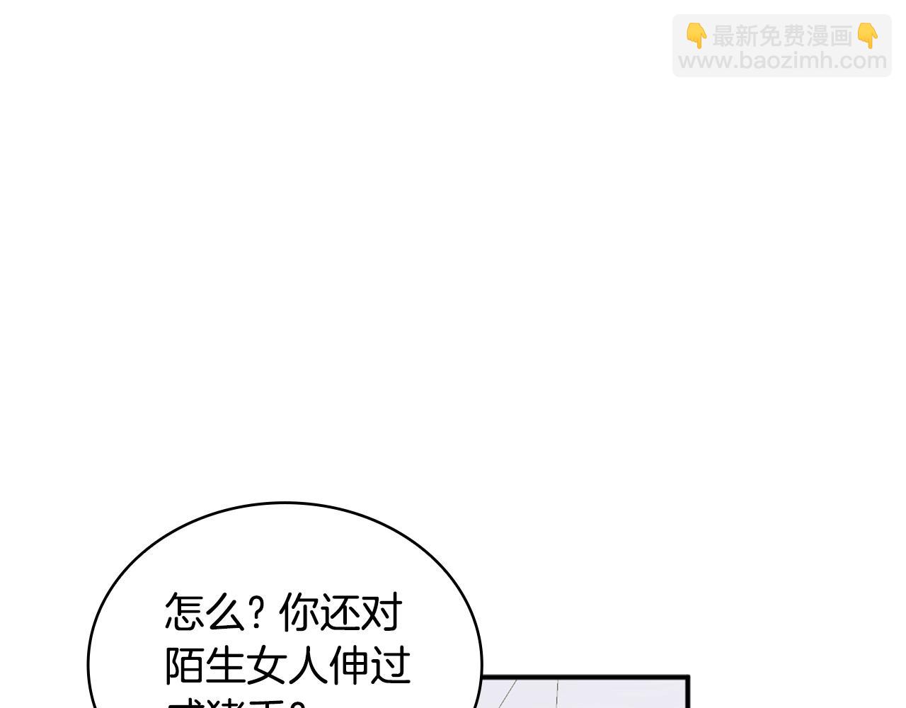 第16话 缝娃娃27