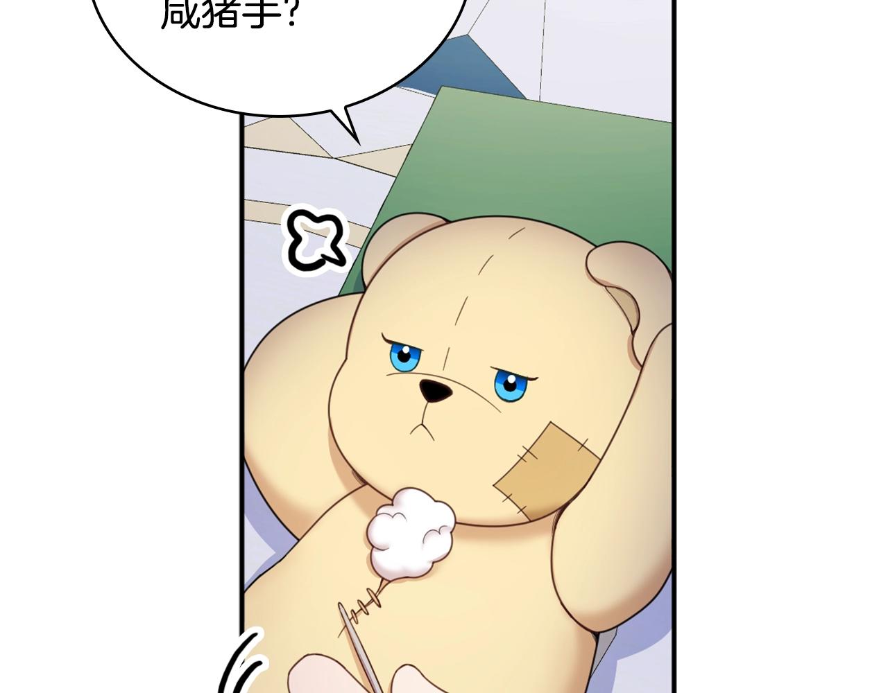 第16话 缝娃娃28