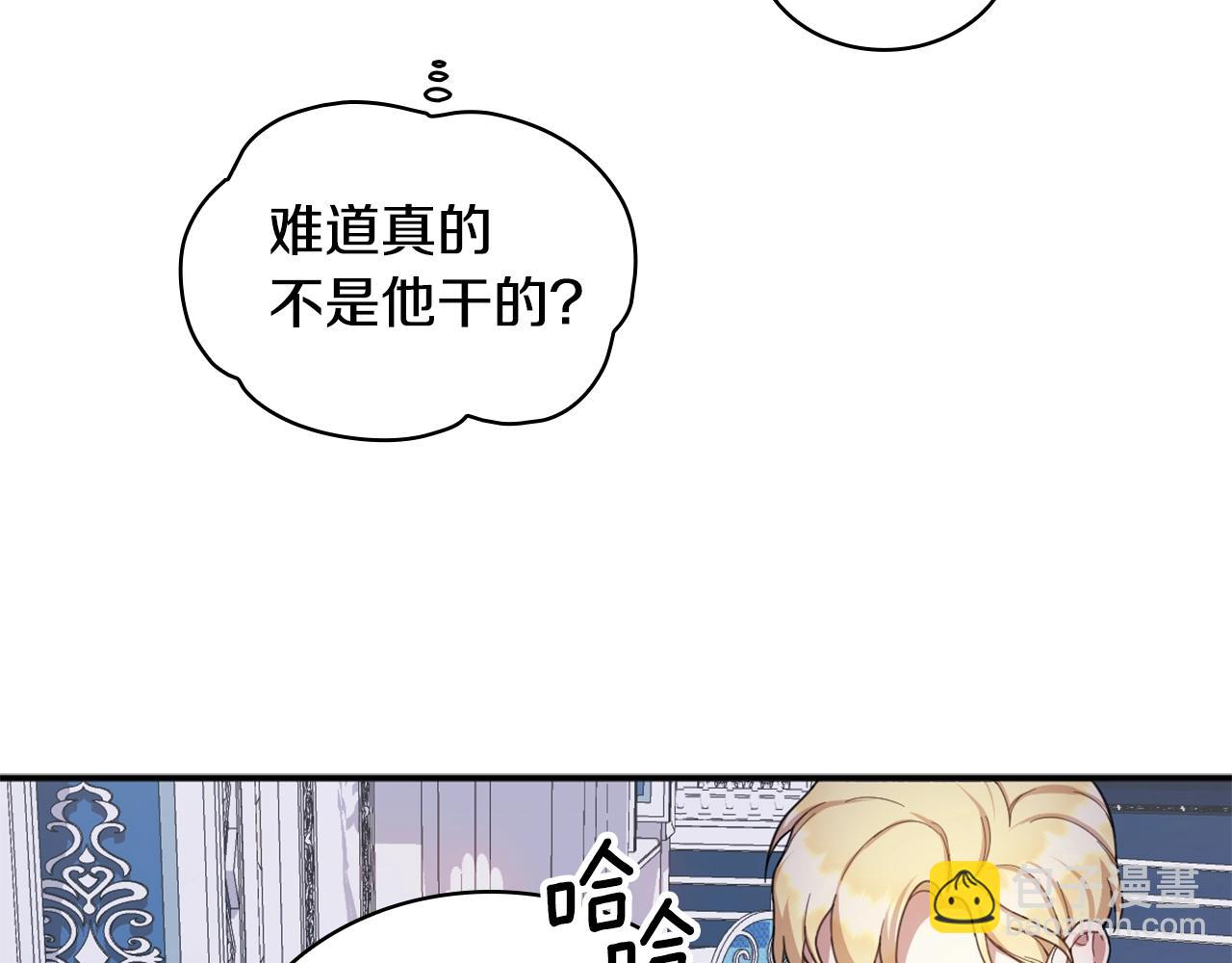 第16话 缝娃娃31