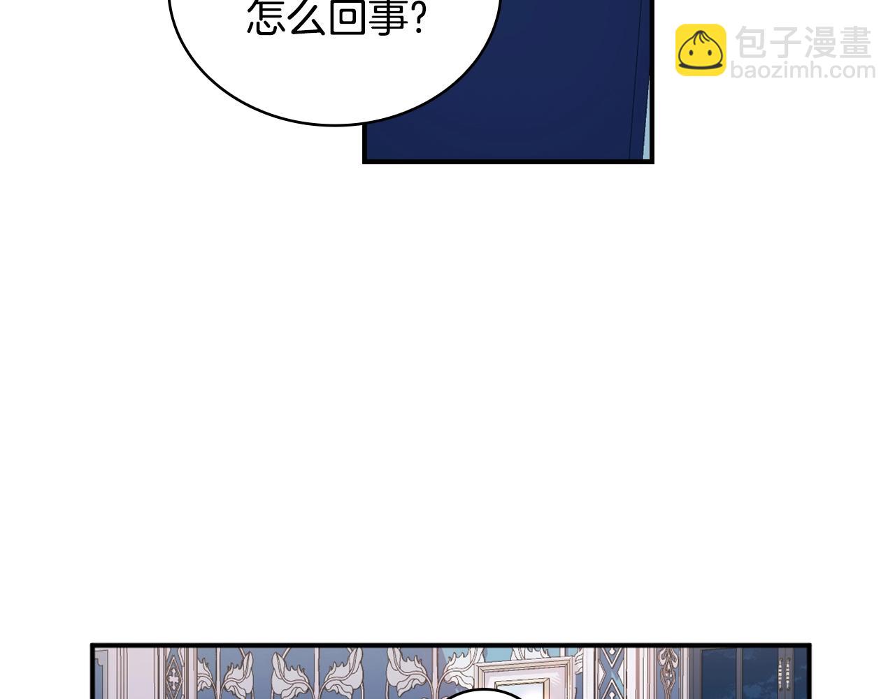 第16话 缝娃娃35