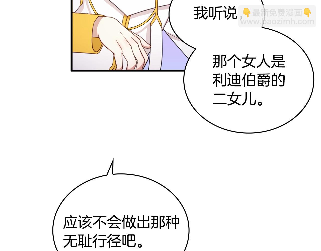 第16话 缝娃娃38