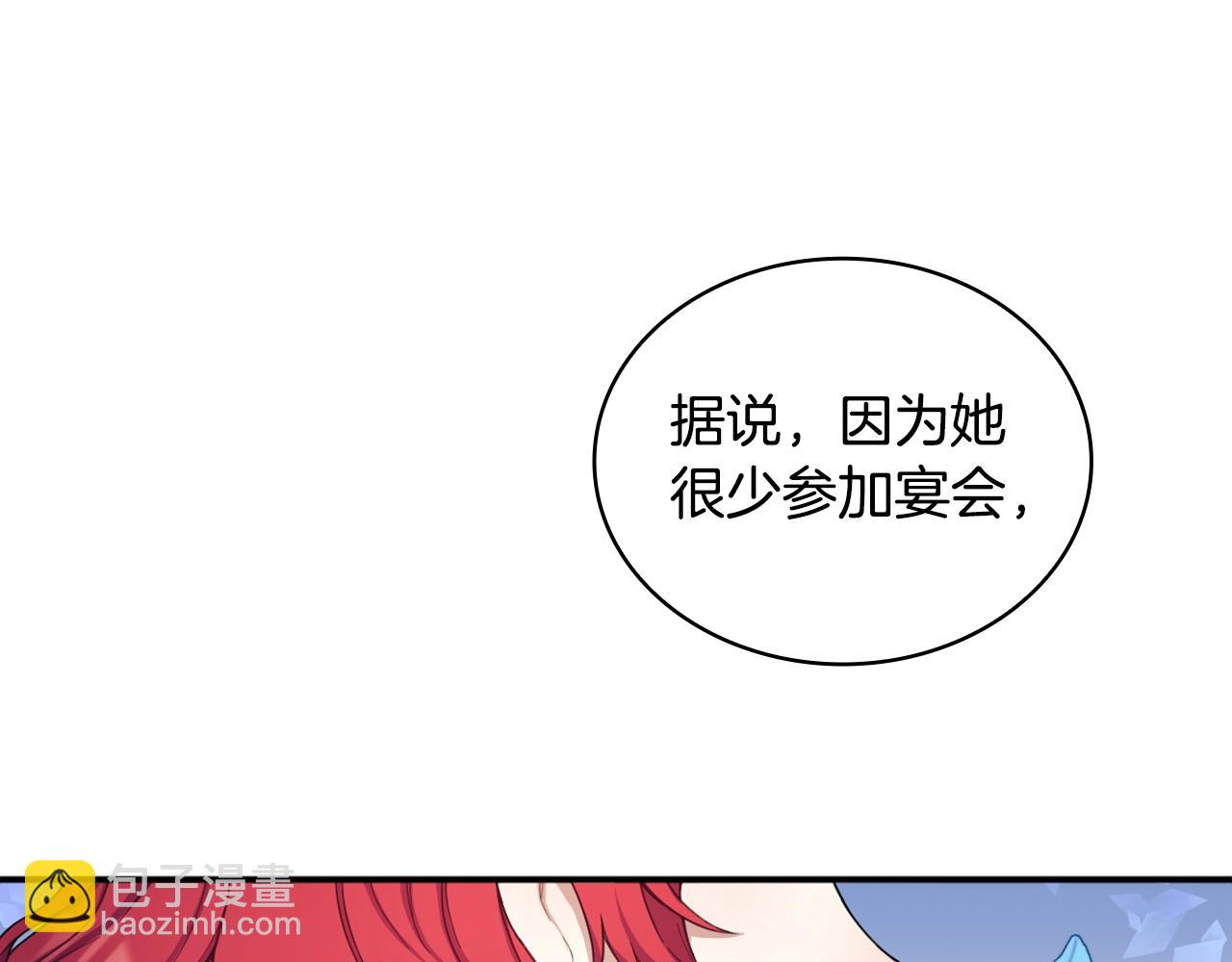 第16话 缝娃娃40