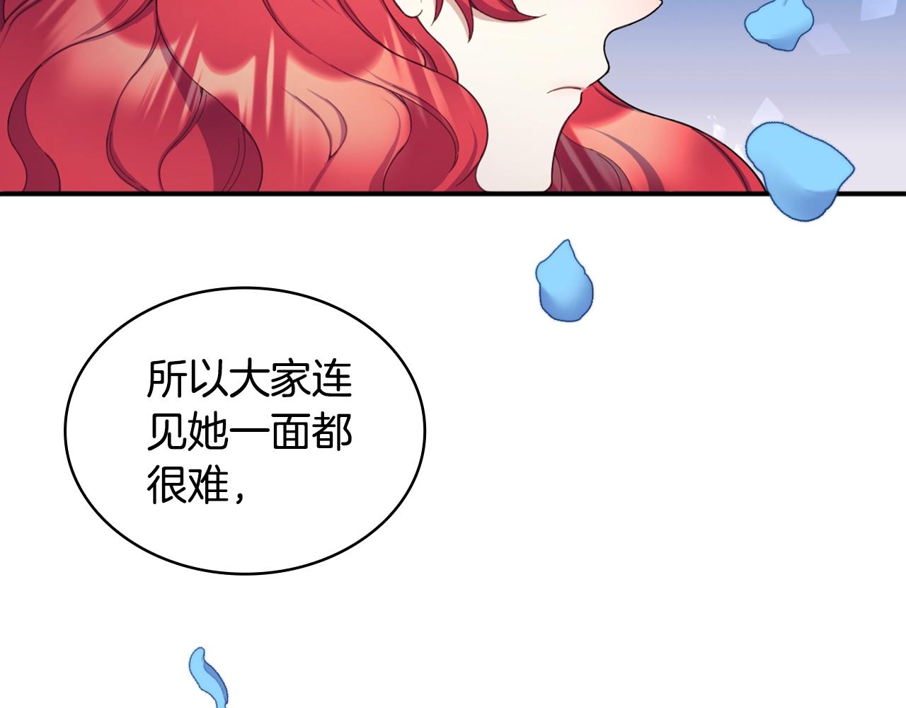 第16话 缝娃娃41