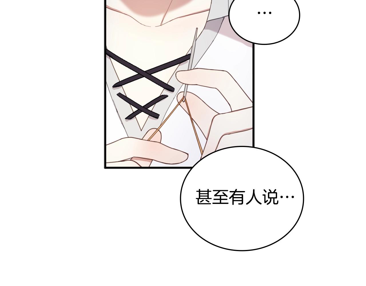 第16话 缝娃娃50