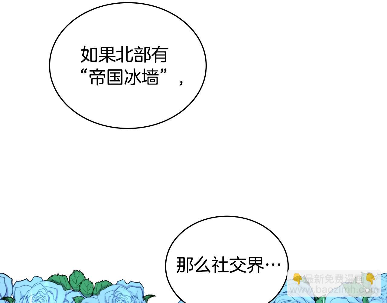第16话 缝娃娃51