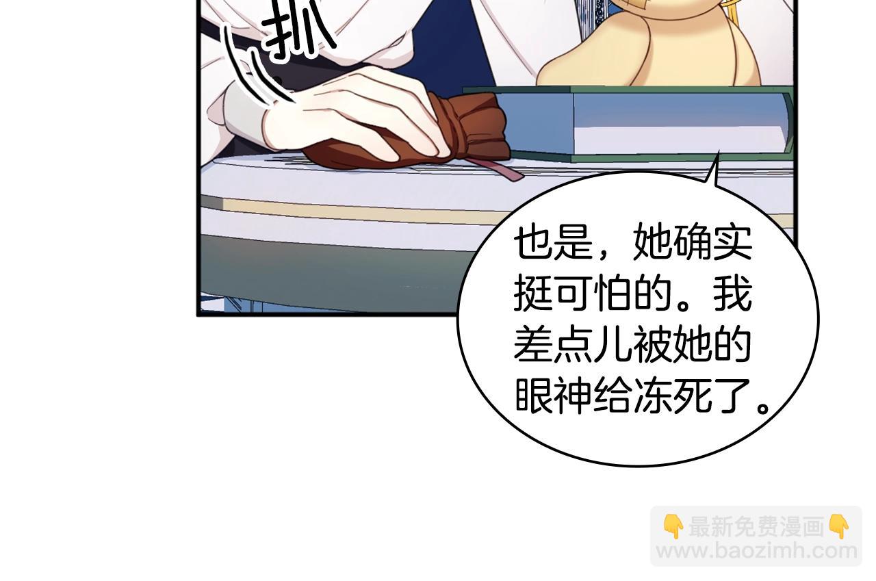 第16话 缝娃娃58