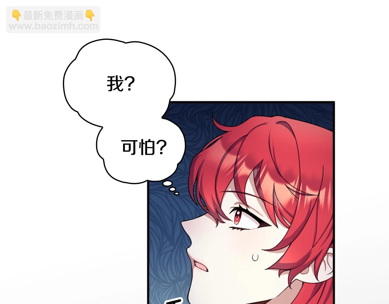 第16话 缝娃娃59
