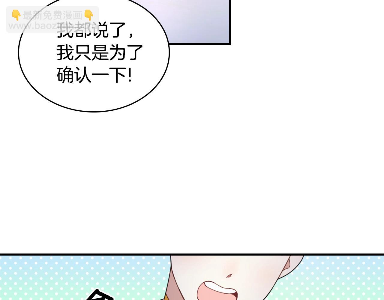 第16话 缝娃娃6