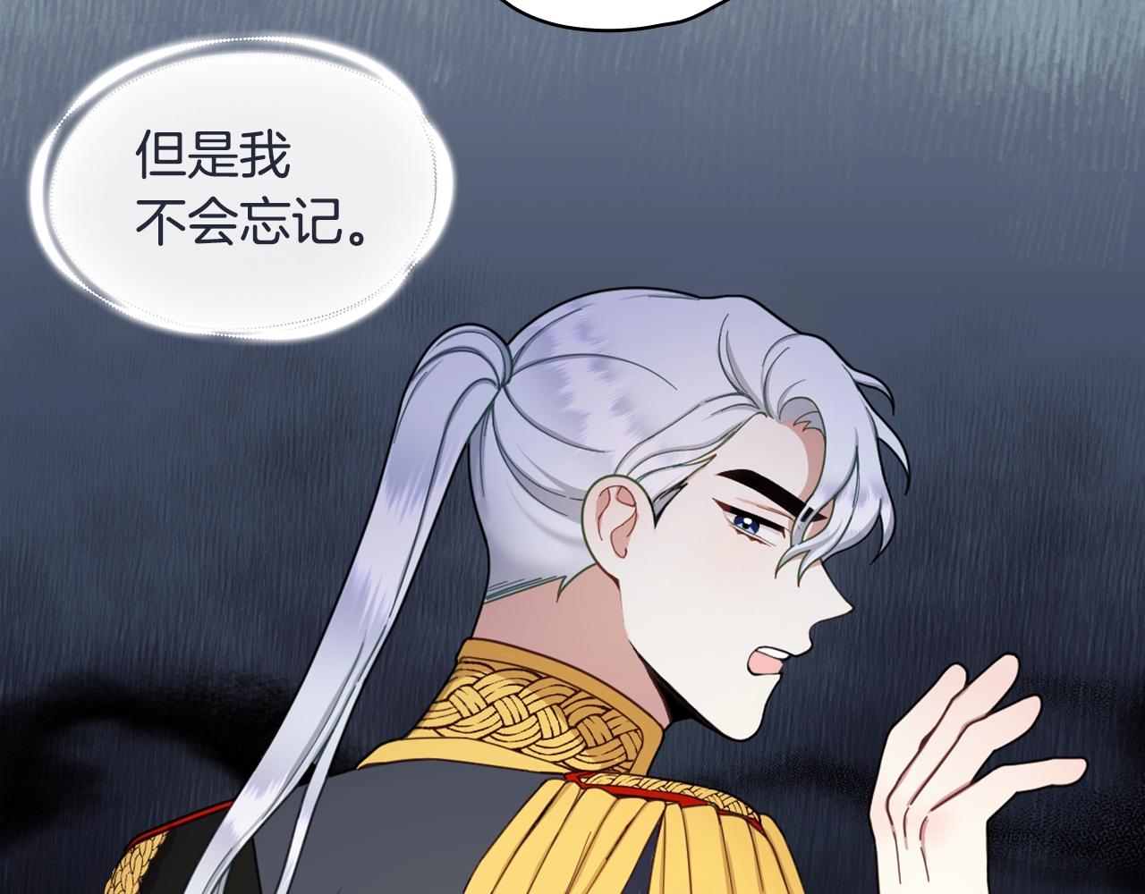 第16话 缝娃娃61