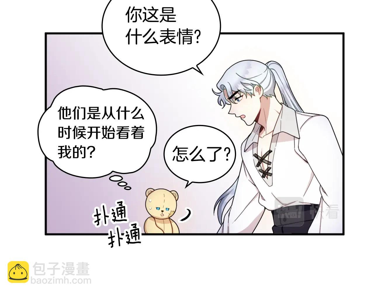 第16话 缝娃娃69