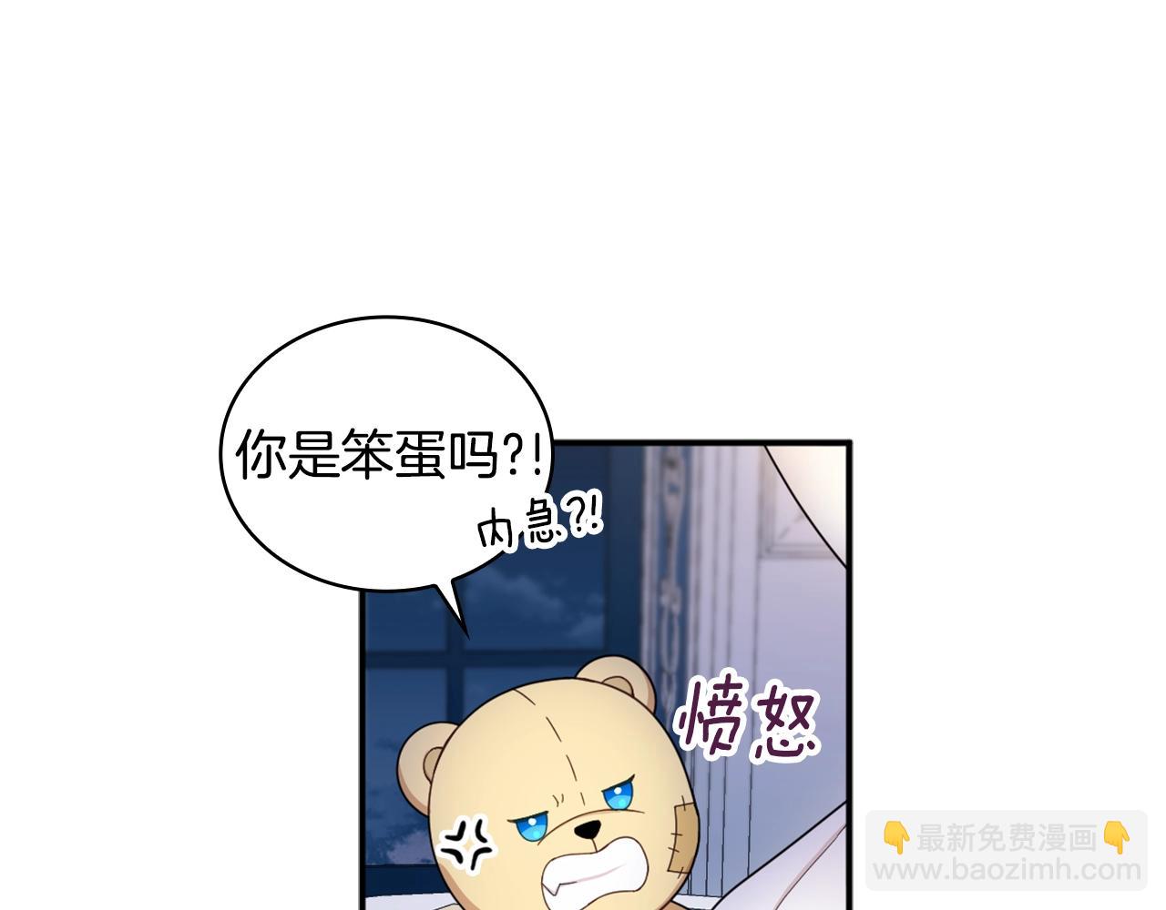 第16话 缝娃娃71