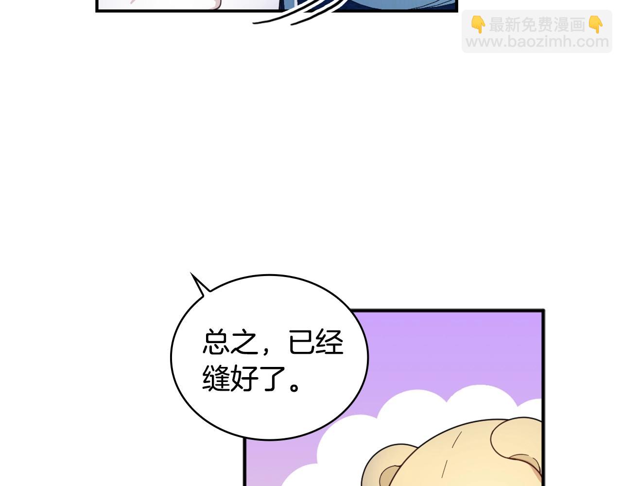 第16话 缝娃娃77