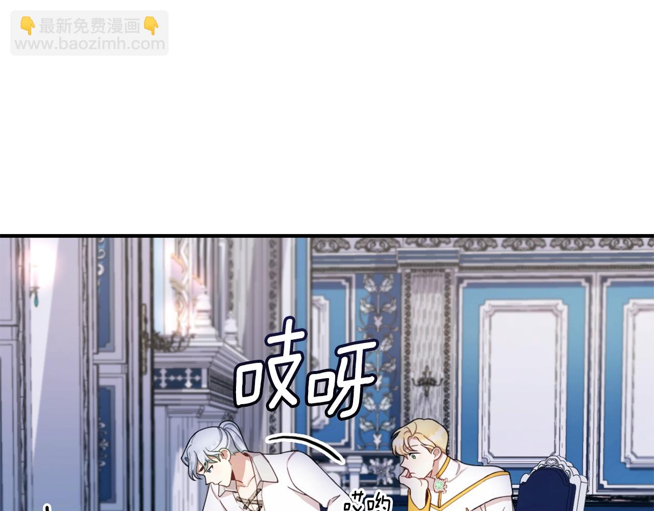 第16话 缝娃娃79