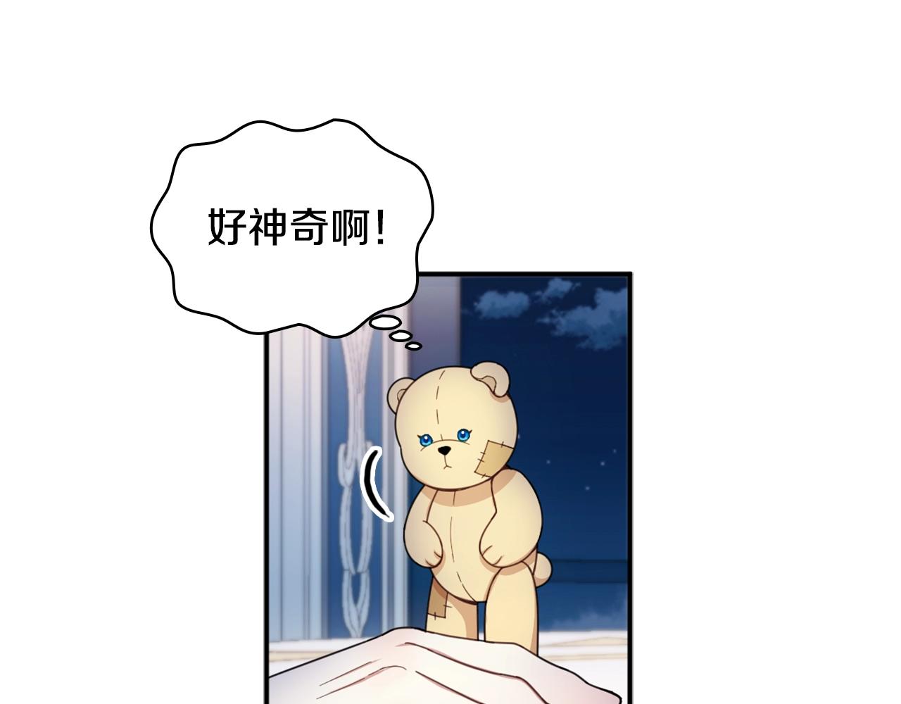 第16话 缝娃娃85