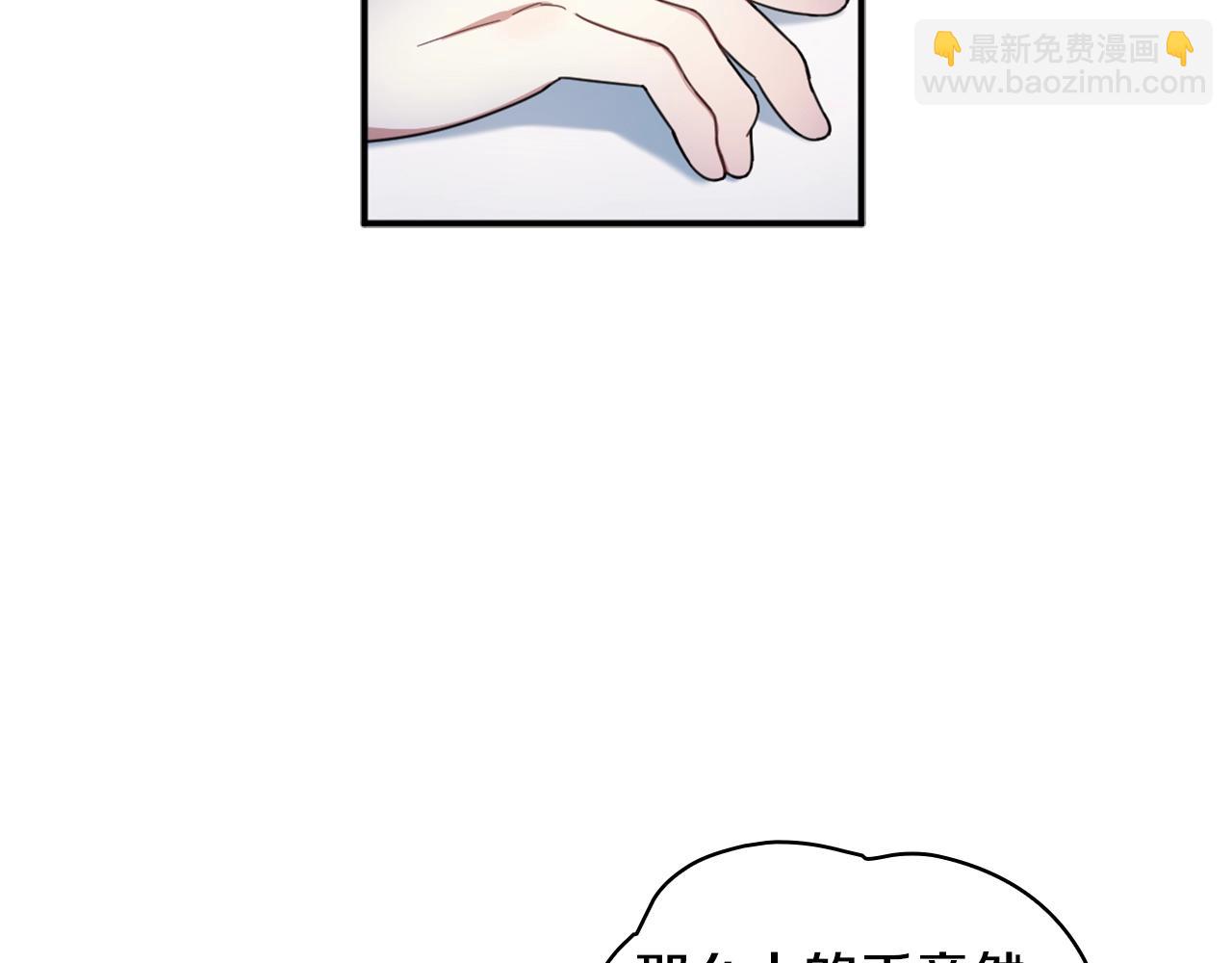 第16话 缝娃娃86