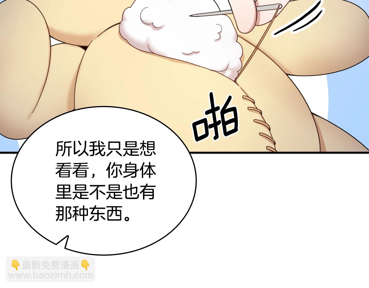 第16话 缝娃娃9