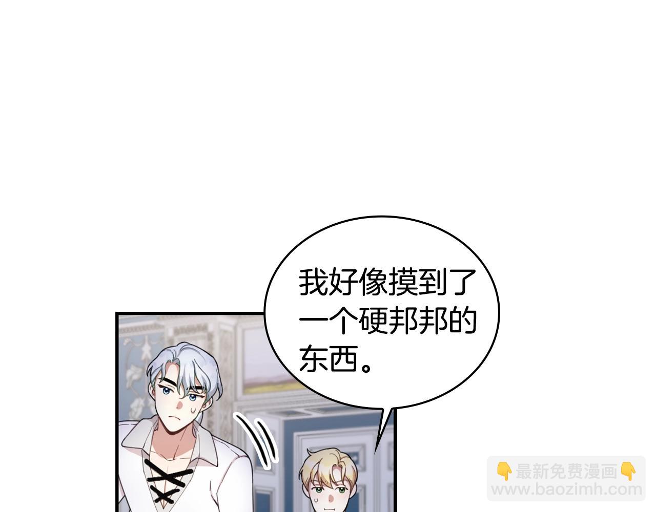 第16话 缝娃娃93