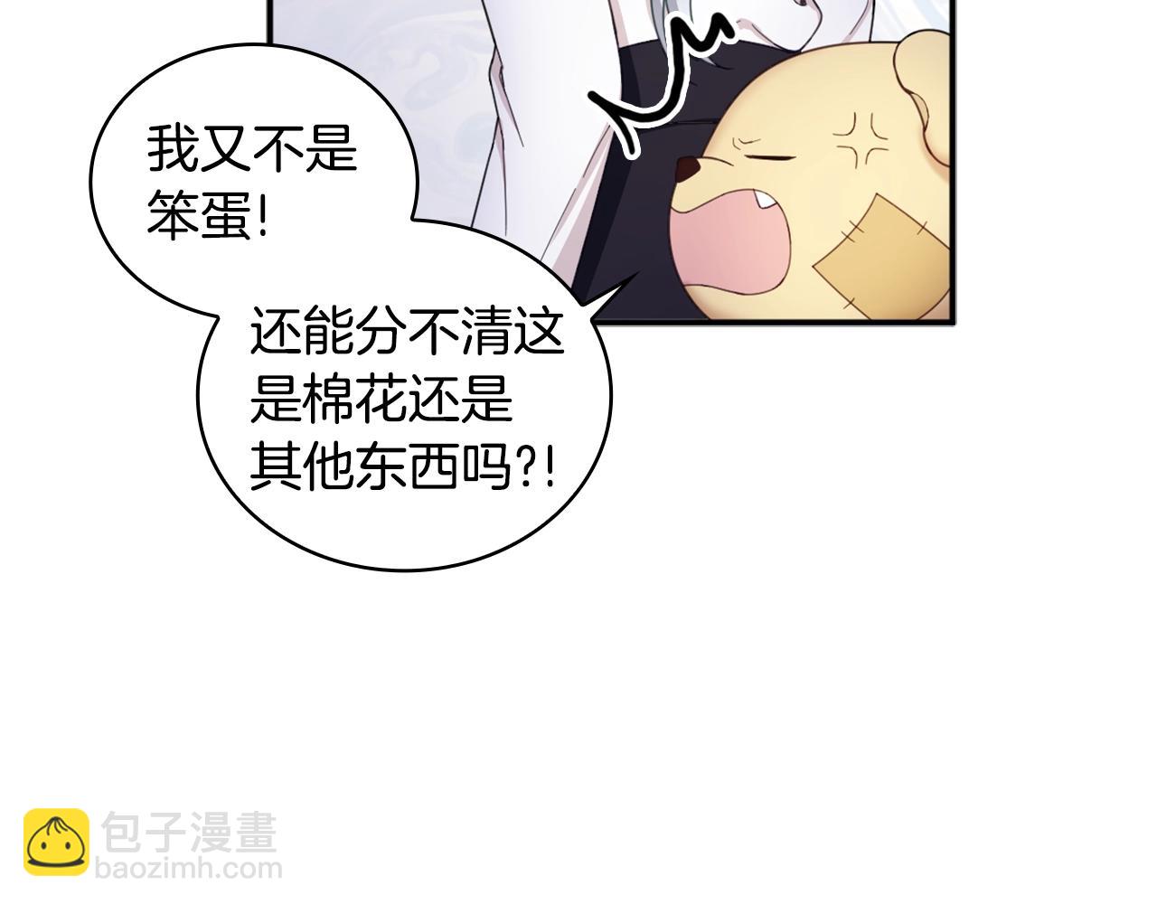 第16话 缝娃娃96