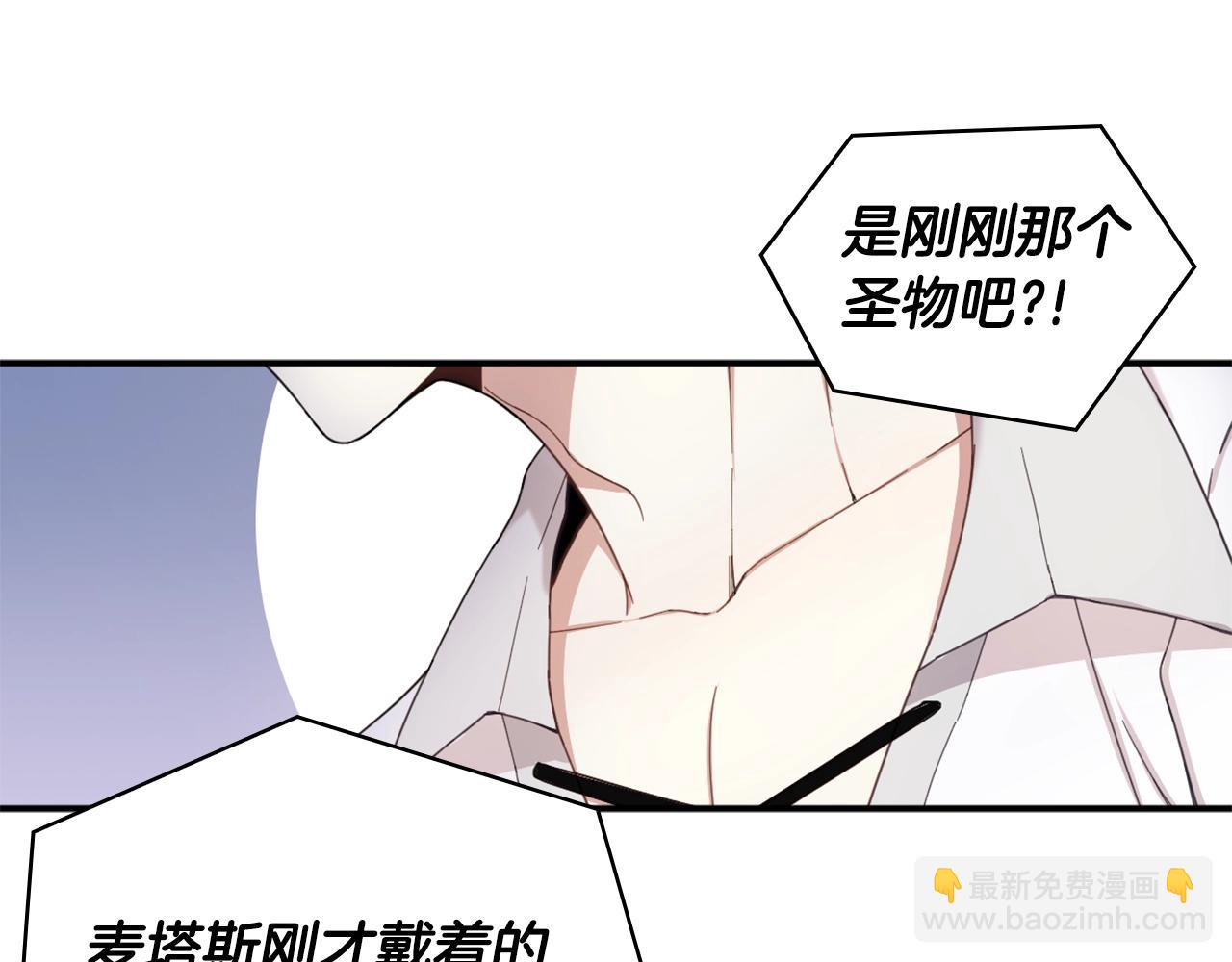 第16话 缝娃娃97