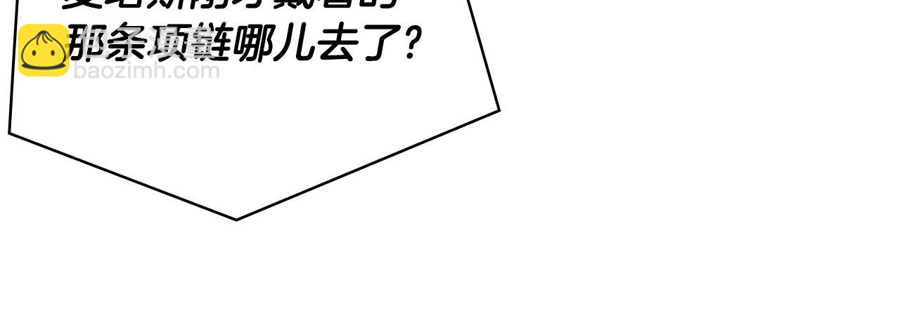 第16话 缝娃娃98