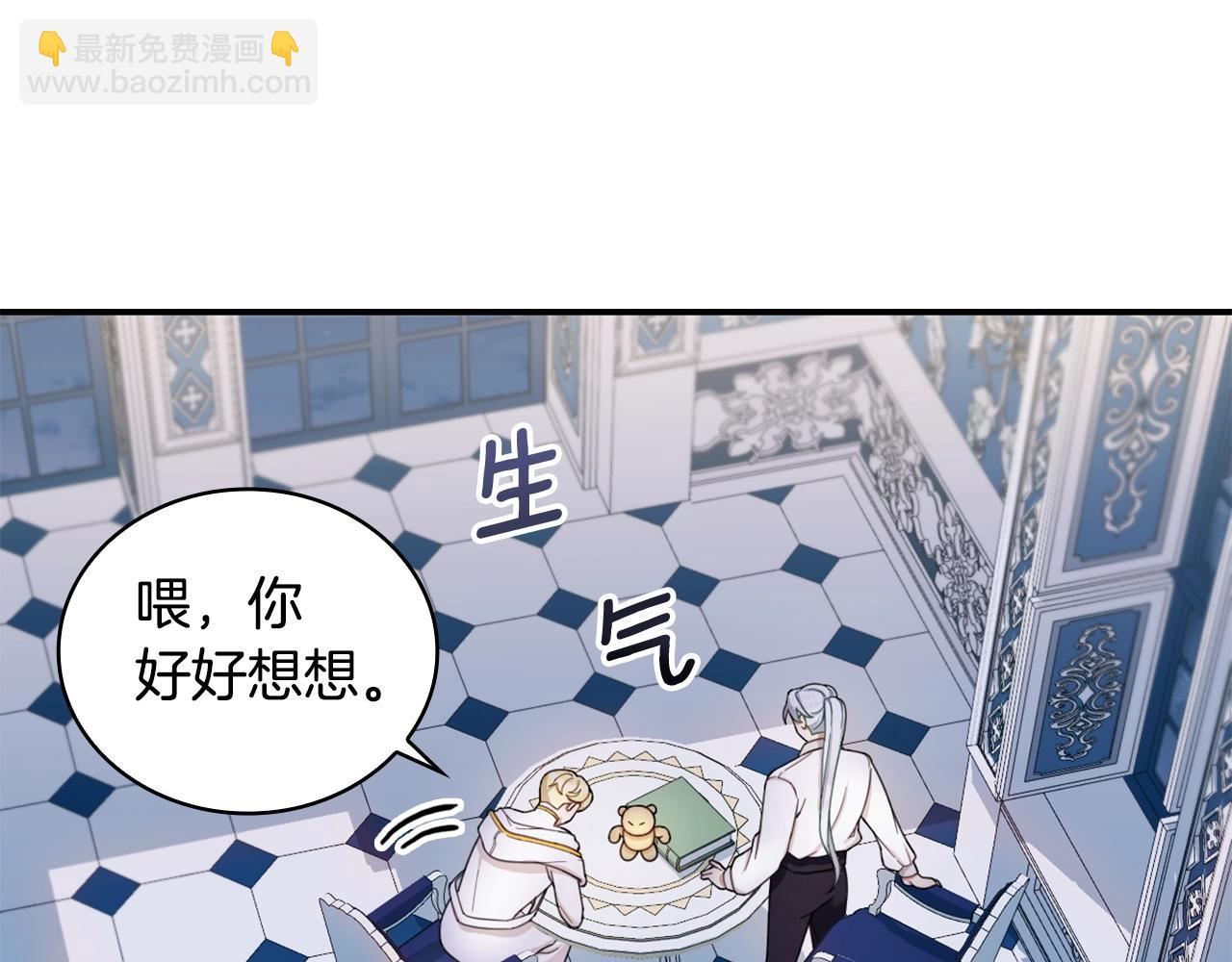 第16话 缝娃娃99