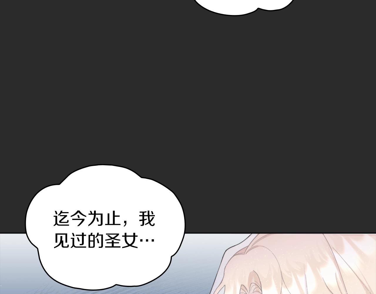 第17话 妹妹的熊娃娃109