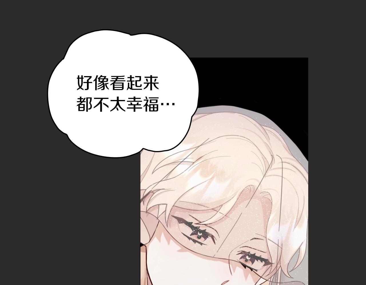 第17话 妹妹的熊娃娃111