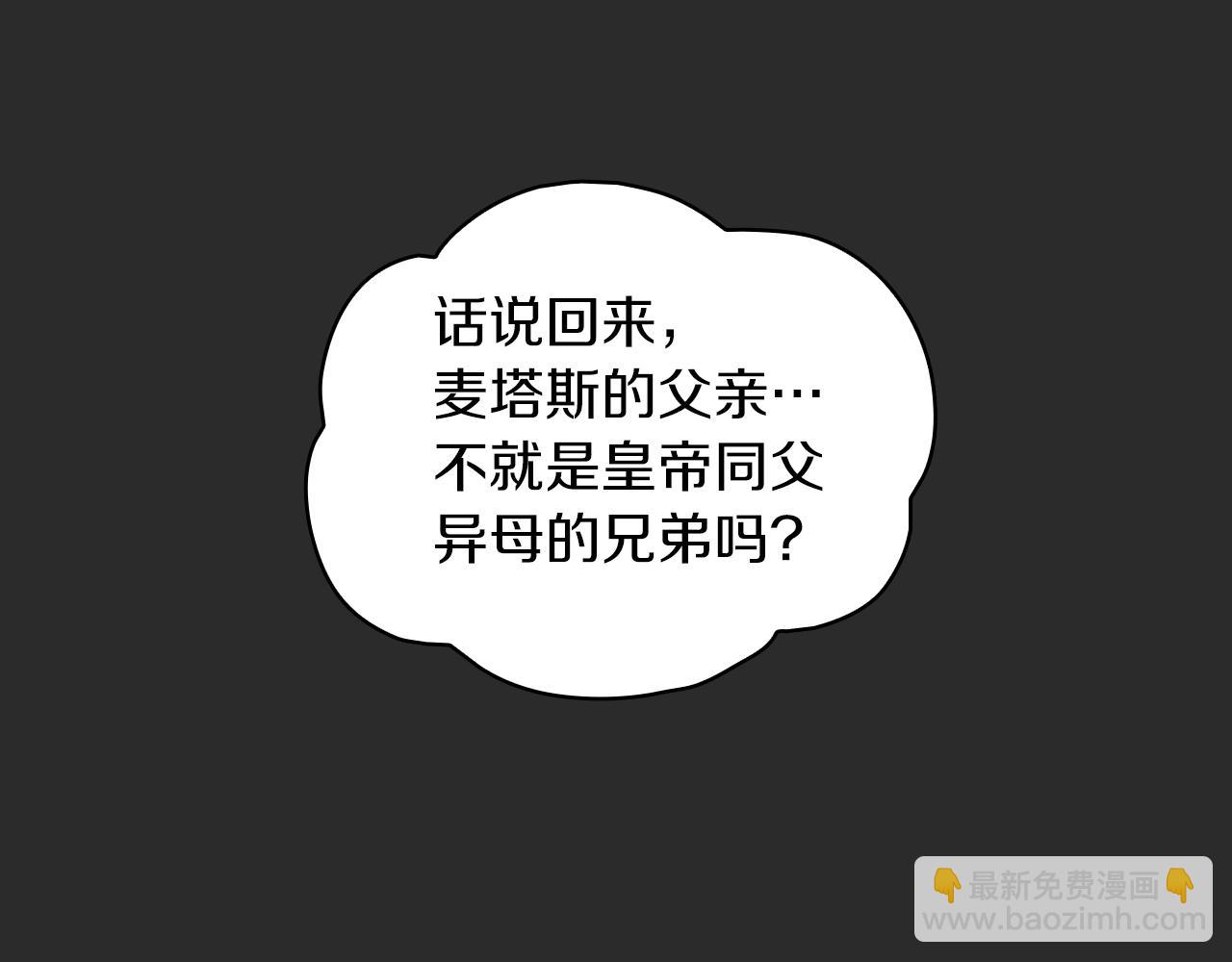 第17话 妹妹的熊娃娃113