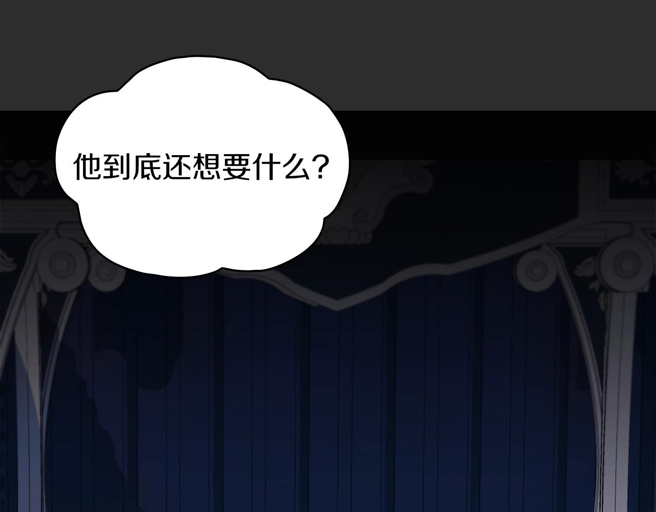 第17话 妹妹的熊娃娃116